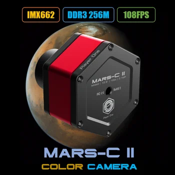 Uus Mängija Ühe Marsi-C II IMX662 USB3.0, Värv Kaamera Disain Planeetide Imaging ja EKA LD2068C