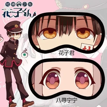 Wc-seotud Hanako-Kun Cosplay Kun Yashiro Nene Silmade Mask Cartoon Eyepatch Kaitse Magada Eyemask Kingitus
