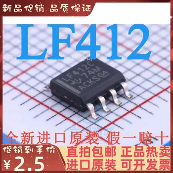 1-20PCS LF412 LF412C LF412CDR Uus originaal IC