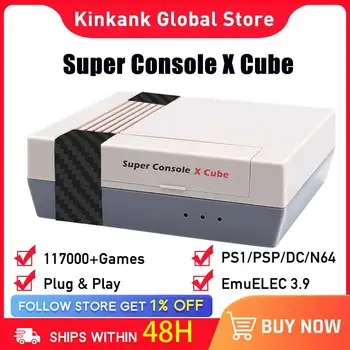 KINHANK Super Konsooli X Cube Retro Mäng Konsooli Toetada Kohaselt 117 000 videomängud 70 Emulators PSP/PS1/DC/N64/MAME koos mäng draiverid